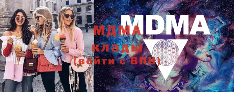 MDMA VHQ  KRAKEN сайт  Муравленко 